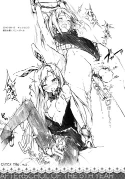 Page 19 of Check Ero Mixed