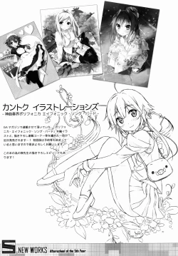 Page 27 of Check Ero Mixed