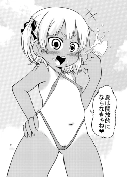 Page 10 of Mitsubamoe 1