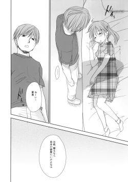 Page 24 of Ichimai Uwate - A cut about +Paper