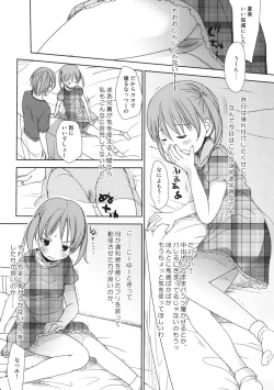 Page 25 of Ichimai Uwate - A cut about +Paper