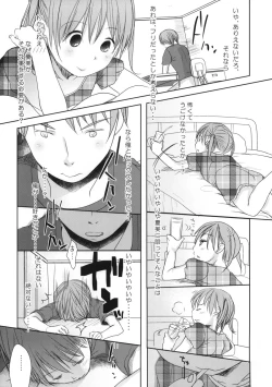 Page 4 of Ichimai Uwate - A cut about +Paper