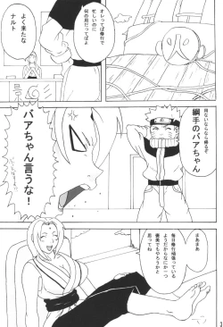 Page 4 of Tsunade Hon
