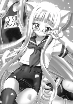 Page 4 of Eva Nyan Goranshin