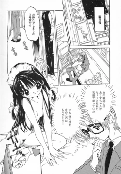 Page 114 of Issho ga ii na.