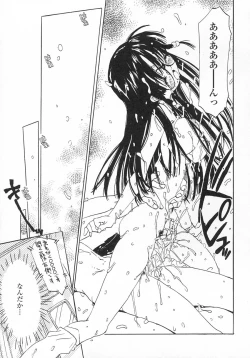 Page 157 of Issho ga ii na.