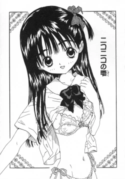 Page 27 of Issho ga ii na.