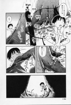 Page 125 of Nakayoshi-chan