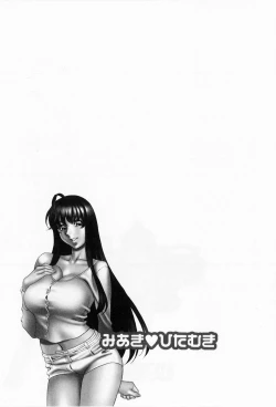 Page 129 of Miaki♥Hitamuki Vol.1