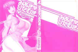 Page 3 of Miaki♥Hitamuki Vol.1