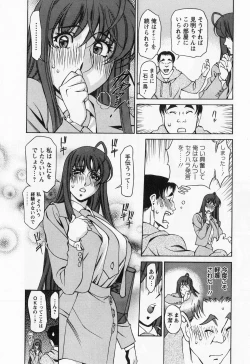 Page 58 of Miaki♥Hitamuki Vol.1