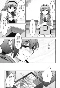 Page 90 of Mizuse Orie 21-sai Vol.2