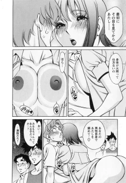 Page 13 of Miaki♥Hitamuki Vol.2