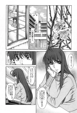Page 61 of Miaki♥Hitamuki Vol.2
