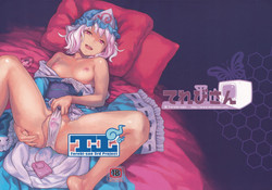 Download Touhou Terebisan