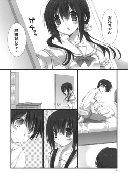 Page 3 of Imouto no Otetsudai