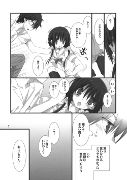 Page 6 of Imouto no Otetsudai