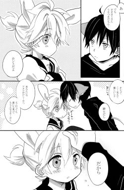 Page 31 of Ookamichan