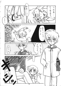 Page 10 of CONDENSE MILK