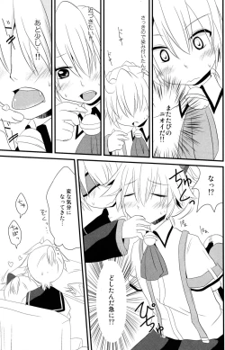 Page 13 of Nyan Len to Splash!