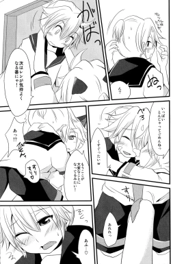 Page 19 of Nyan Len to Splash!