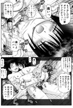 Page 115 of Kodomo Kaikan