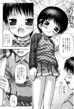 Page 11 of Kodomo Kaikan