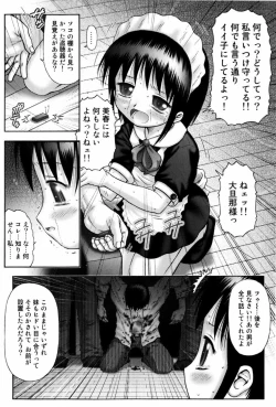 Page 153 of Kodomo Kaikan