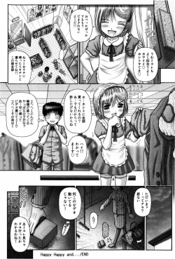 Page 39 of Kodomo Kaikan