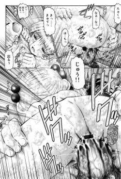 Page 53 of Kodomo Kaikan