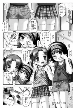 Page 87 of Kodomo Kaikan
