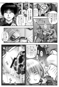 Page 92 of Kodomo Kaikan