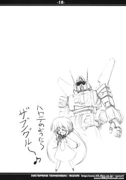 Page 12 of HAYATE IN WONDERLAND