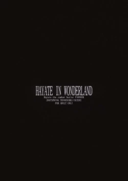 Page 2 of HAYATE IN WONDERLAND