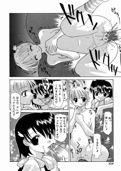 Page 101 of LOVE Imouto