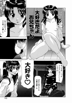 Page 110 of LOVE Imouto