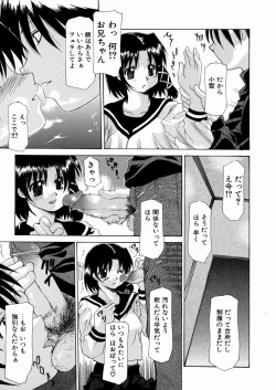 Page 126 of LOVE Imouto