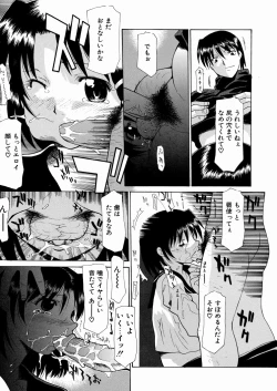 Page 128 of LOVE Imouto