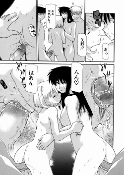 Page 148 of LOVE Imouto