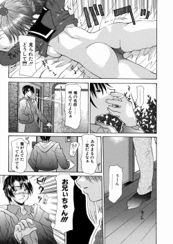 Page 78 of LOVE Imouto