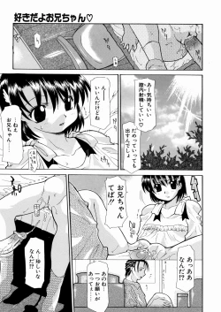 Page 92 of LOVE Imouto
