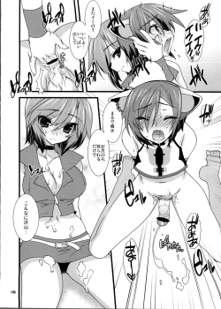 Page 15 of infinito strega 2