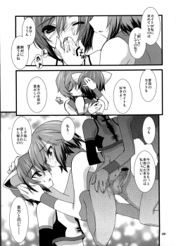 Page 18 of infinito strega 2