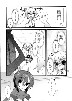 Page 22 of infinito strega 2