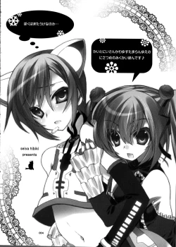 Page 3 of infinito strega 2