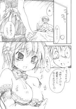 Page 11 of Goshujin-sama wa Kiokusoushitsu!?