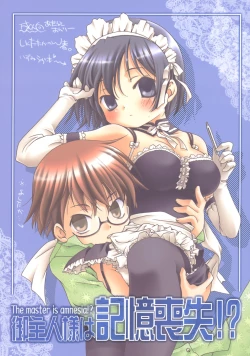 Page 1 of Goshujin-sama wa Kiokusoushitsu!?