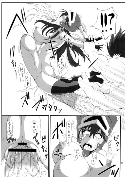 Page 21 of Isyukan Densetsu Daisy Kakuchou Jigoku