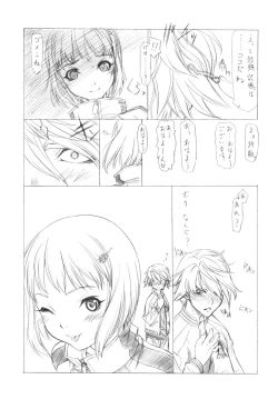 Page 16 of Mikire Kurinikku