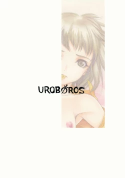 Page 18 of Mikire Kurinikku